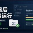 CompactGUI：用 Windows 原生压缩功能，为程序和游戏文件夹瘦身 8