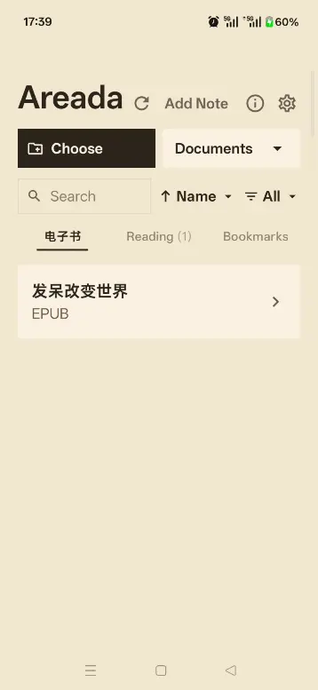 Areada – 开源、纯粹的电子书阅读器：除了看书外，没有任何功能[Android] 2