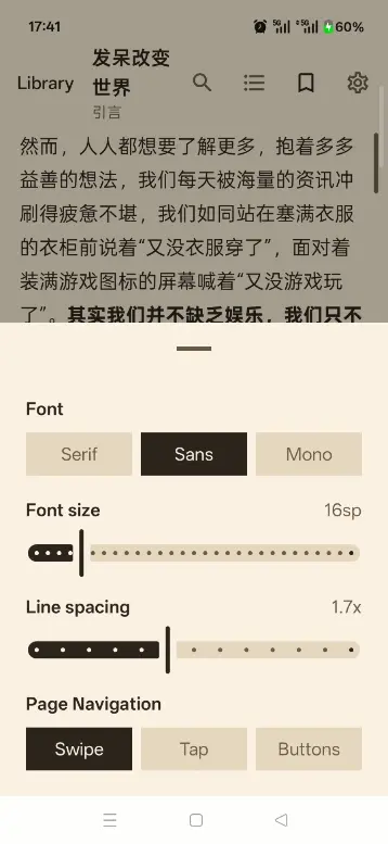 Areada – 开源、纯粹的电子书阅读器：除了看书外，没有任何功能[Android] 4