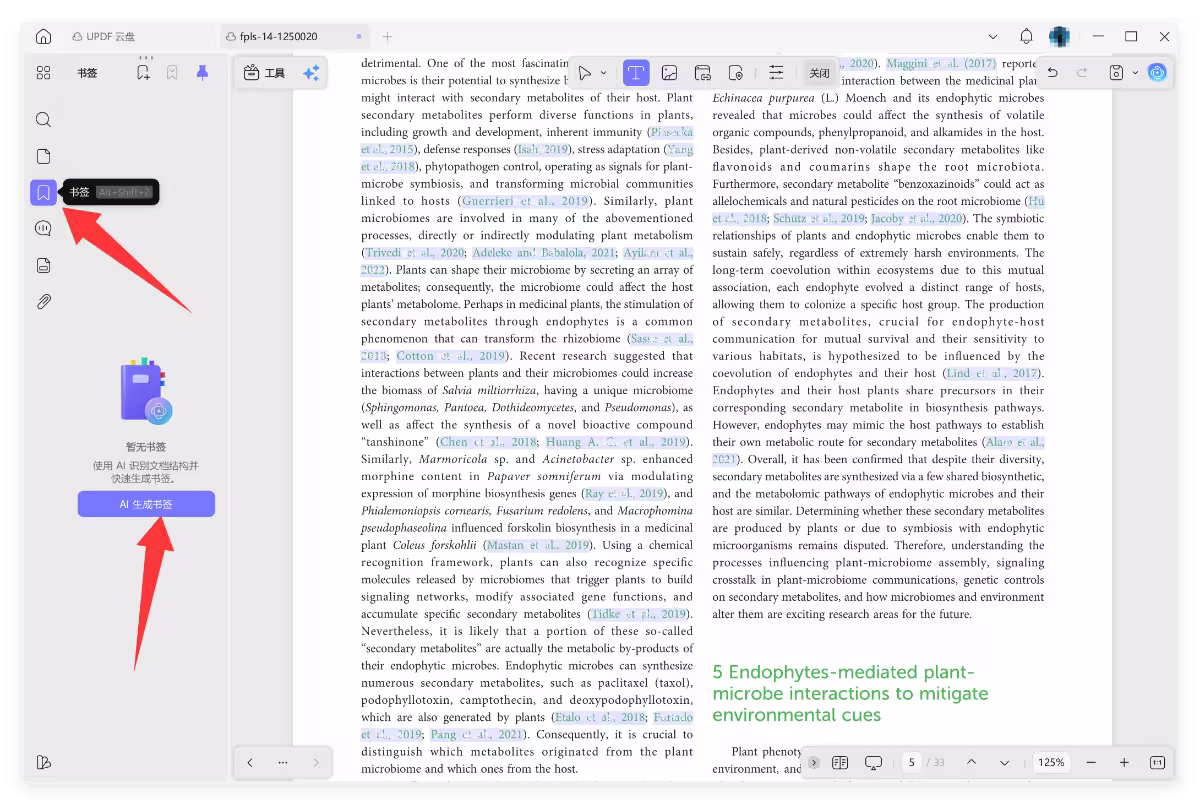 PDF 编辑器也有 Agent 了:一句话,让 AI 直接改文档 2 PDF 编辑器也有 Agent 了:一句话,让 AI 直接改文档 2