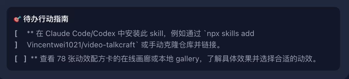 墨萃 · InkGist – 帮你处理看不完,舍不得关的标签页 5 墨萃 · InkGist – 帮你处理看不完,舍不得关的标签页 5