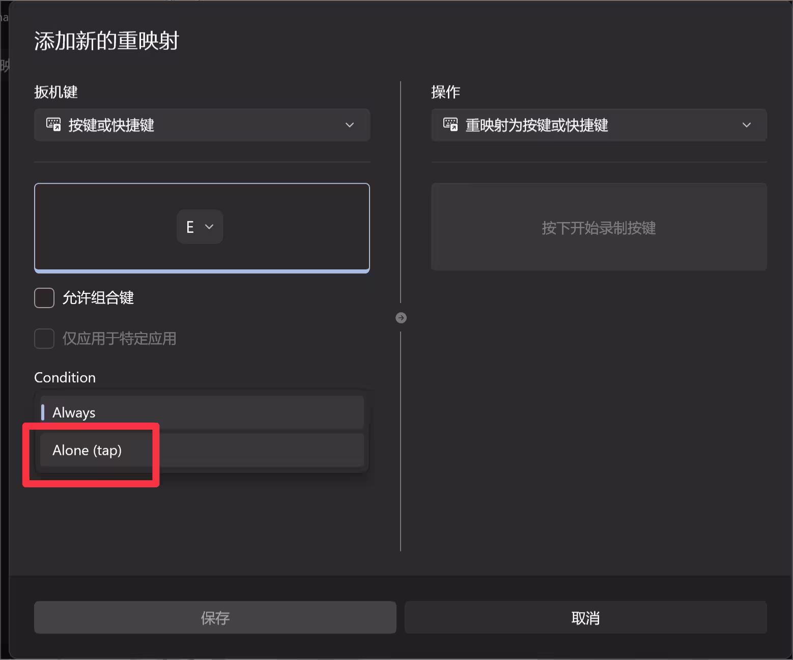 PowerToys v0.101.2432.0 新增 4 个小功能，可以预览 SQLite 了 3