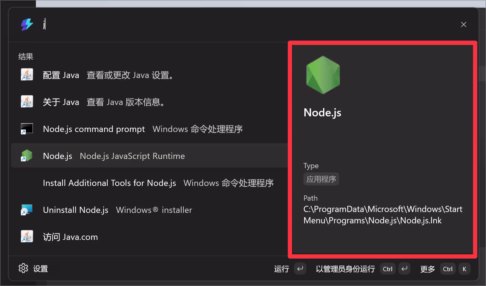 PowerToys v0.101.2432.0 新增 4 个小功能，可以预览 SQLite 了 4