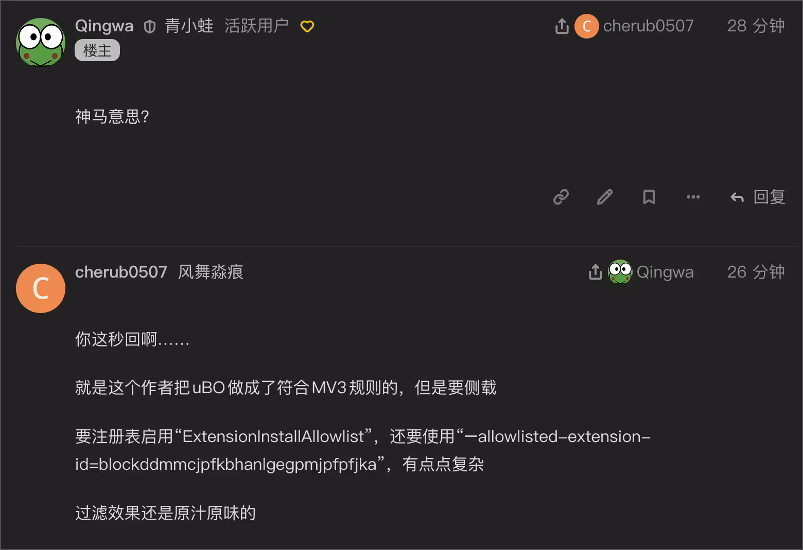 uBlock Origin 回来了！第三方开发者将其完整功能移植到 Manifest V3 3