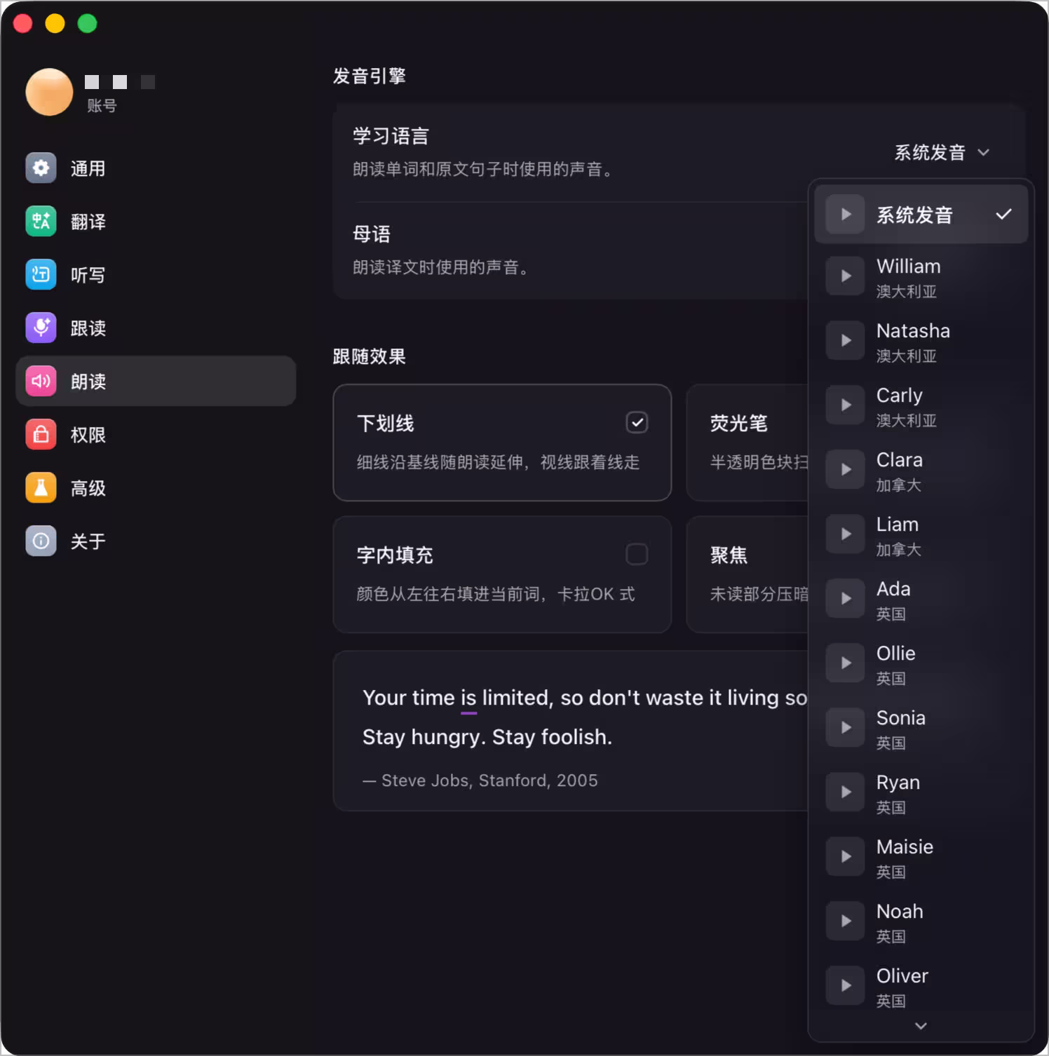Trancy Air – 电脑上随处翻译，还能说中文，自动输入英文 11