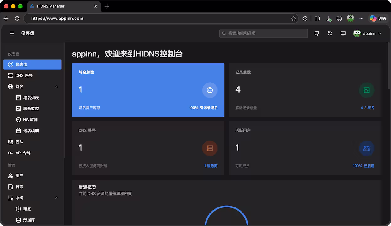 HiDNS – 统一管理阿里云、DNSPod、Cloudflare 等 22+ 平台的域名 DNS 解析 2 HiDNS – 统一管理阿里云、DNSPod、Cloudflare 等 22+ 平台的域名 DNS 解析 2