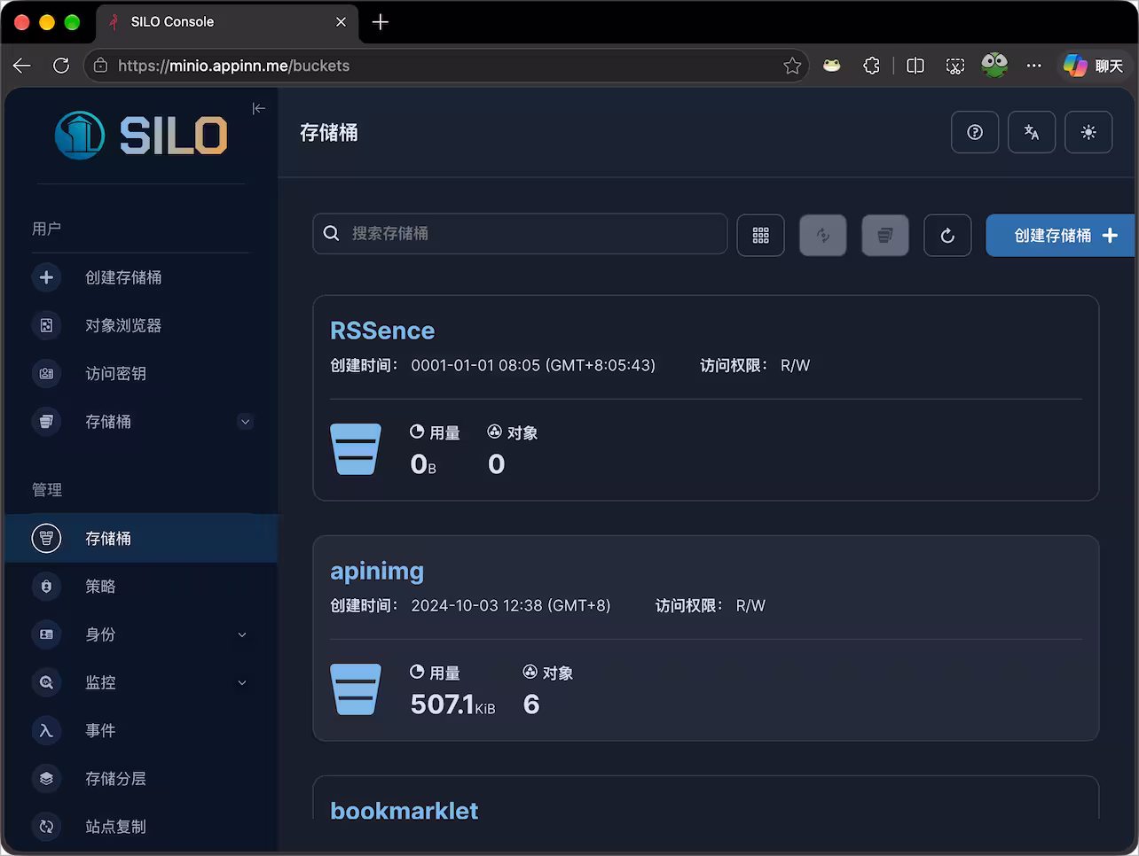 PGSTY Silo：源自 MinIO Fork，只改一行，无缝替代 MinIO 5