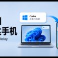 WinToastRelay – 将 Windows 系统通知转发到手机｜Codex 跑完，手机会叫你 14