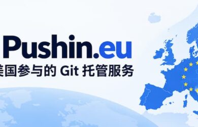Pushin – 没有美国参与的 Git 托管服务 8