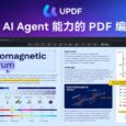 PDF 编辑器也有 Agent 了：一句话，让 AI 直接改文档 11