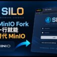 PGSTY Silo：源自 MinIO Fork，只改一行，无缝替代 MinIO 11