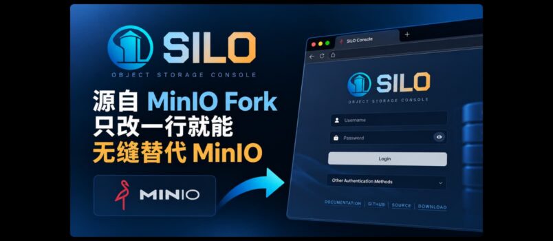 PGSTY Silo：源自 MinIO Fork，只改一行，无缝替代 MinIO 2