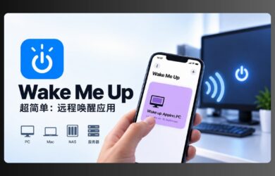 Wake Me Up – 超简单：远程唤醒应用，支持 PC、Mac、NAS、服务器等[iPhone/iPad] 7