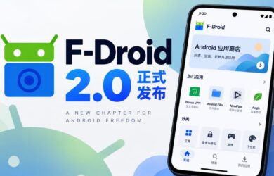 F-Droid 2.0 发布：十年来最大更新，中文搜索、自动更新都来了 7