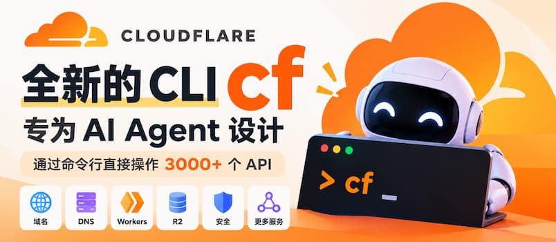 Cloudflare 发布新命令行工具 cf:可让 AI Agent 操作 3000+ 个 Cloudflare API 1 Cloudflare 发布新命令行工具 cf:可让 AI Agent 操作 3000+ 个 Cloudflare API 1