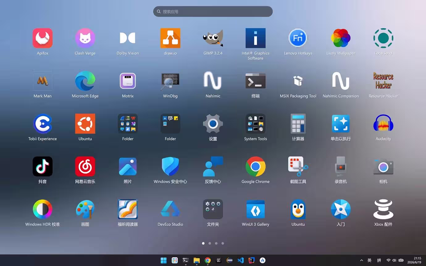 StartPad – Windows 上的 macOS 风格全屏启动器 3