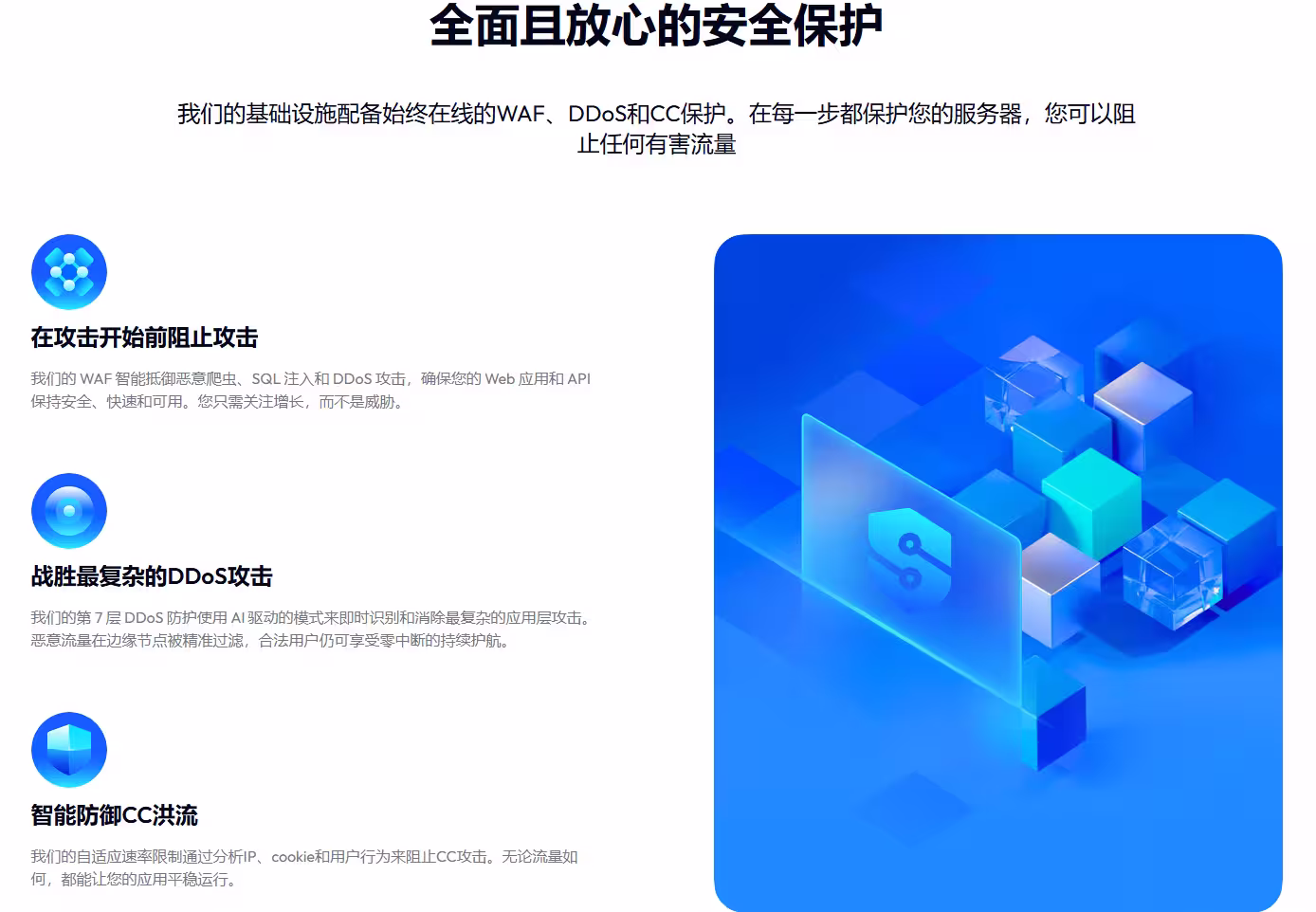 美国服务器 VMRack 选购指南:洛杉矶机房的优势 2 美国服务器 VMRack 选购指南:洛杉矶机房的优势 2