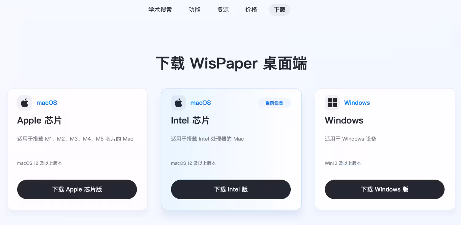 福利:复旦「学术版 Codex」客户端上线,下载登录就送1 万积分,还可享会员 8 折 2 福利:复旦「学术版 Codex」客户端上线,下载登录就送1 万积分,还可享会员 8 折 2