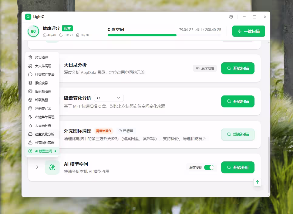 10 款在 GitHub 发现的免费小工具[260919] 5