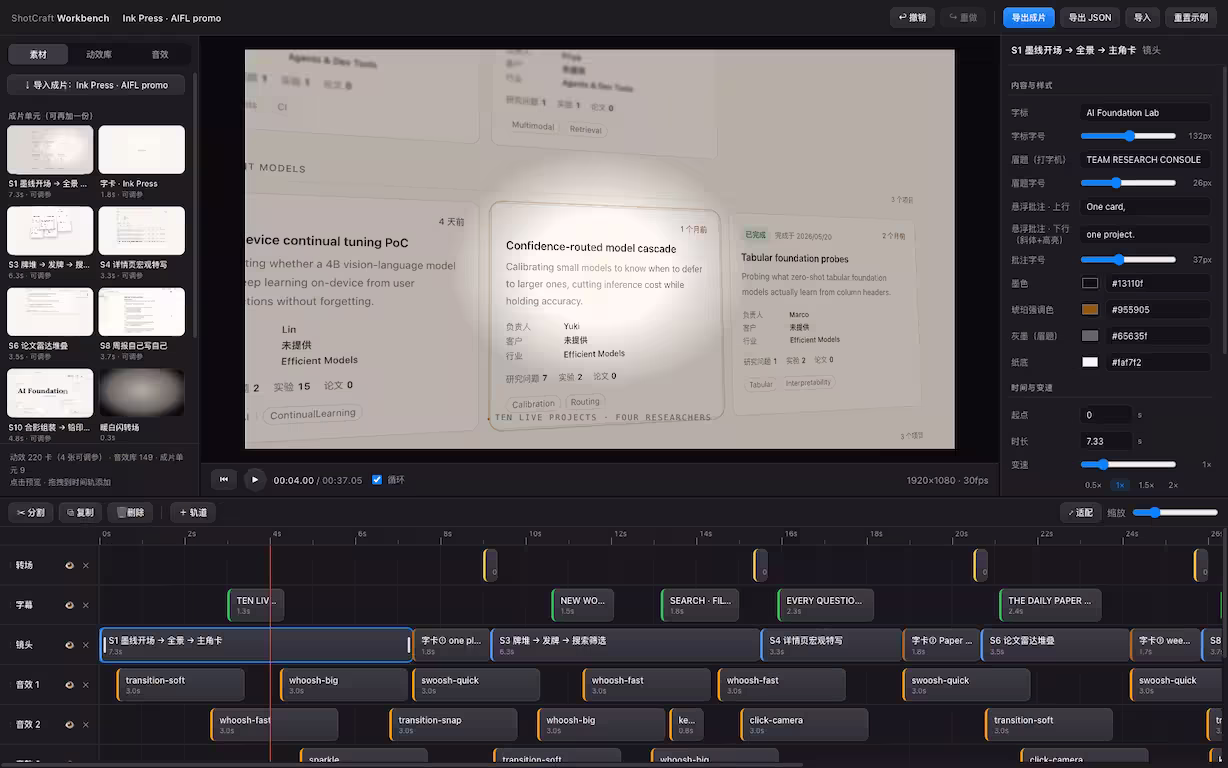 10 款在 GitHub 发现的免费小工具[260919] 3