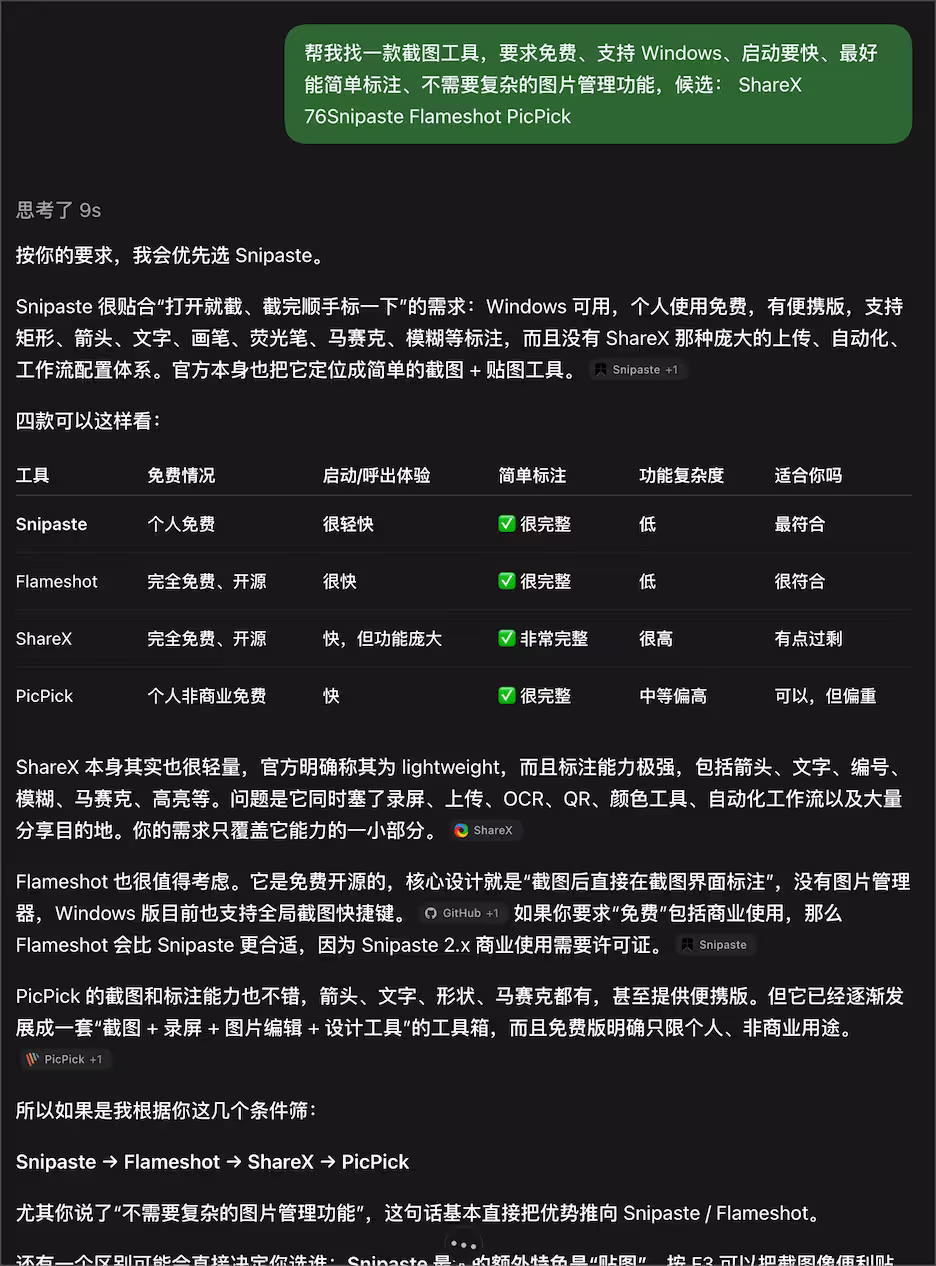 Jev 入门:ChatGPT 研究员做了个“不会聊天、不写代码”的 AI 模型,但速度快200倍、成本低400倍 4 Jev 入门:ChatGPT 研究员做了个“不会聊天、不写代码”的 AI 模型,但速度快200倍、成本低400倍 4