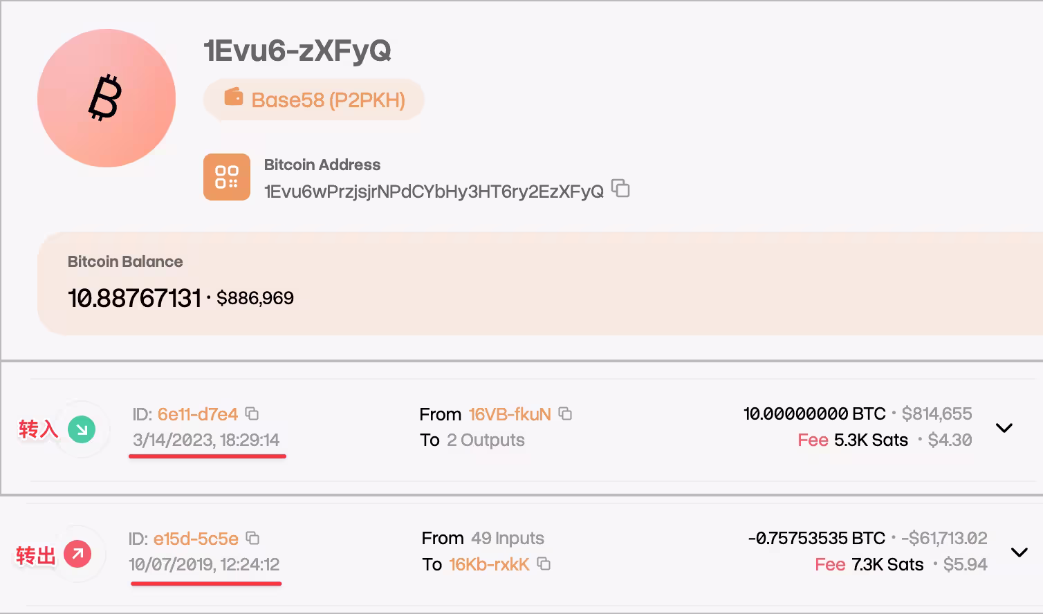 10 万 Star 开源项目 Neovim 收到 10 BTC 巨额捐赠,3 年后被网友发现,开发团队可能都不知道 4 10 万 Star 开源项目 Neovim 收到 10 BTC 巨额捐赠,3 年后被网友发现,开发团队可能都不知道 4