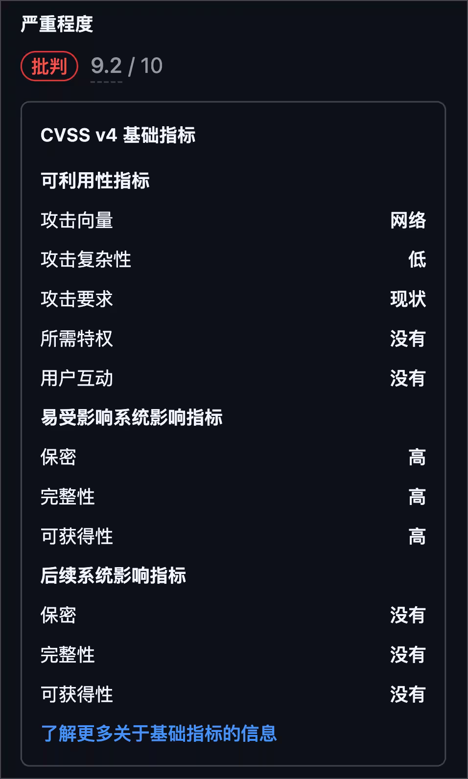 WordPress 爆出 9.2 分严重安全漏洞|CVE-2026-87902 2 WordPress 爆出 9.2 分严重安全漏洞|CVE-2026-87902 2
