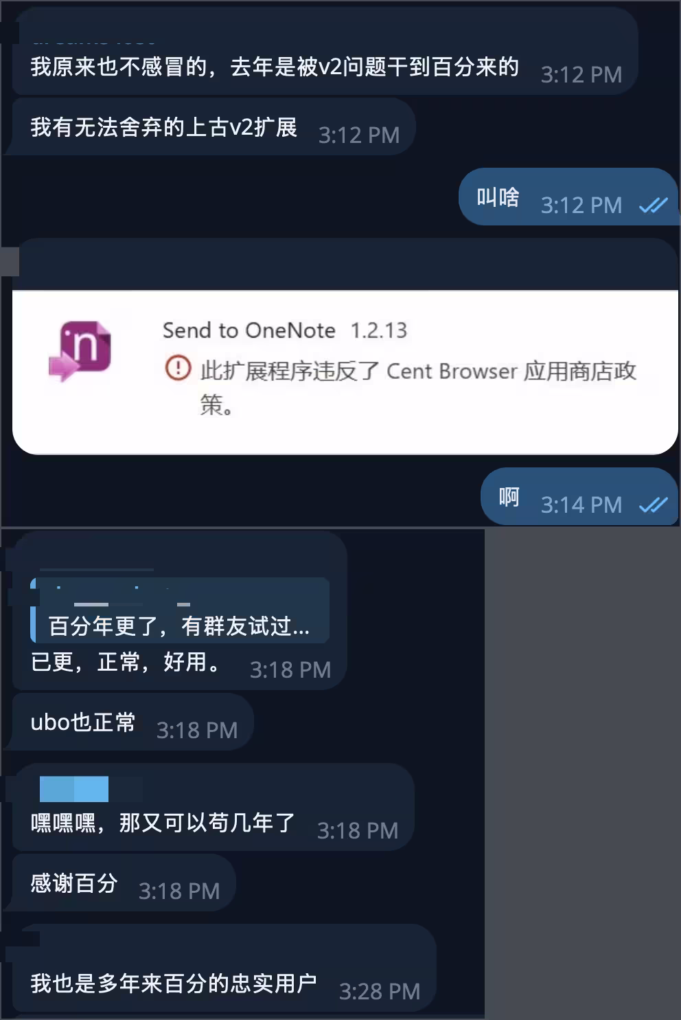 《百分浏览器》年度更新:Chromium 150 内核,继续支持 Win7、MV2、GDI|测试版 5.3.1184.2 3 《百分浏览器》年度更新:Chromium 150 内核,继续支持 Win7、MV2、GDI|测试版 5.3.1184.2 3