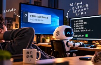 终于解决了 Windows 出现「A字出现了问题，无法安装功能」的故障 7