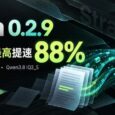 Strata 0.2.9 发布：本地大模型 Prefill 最高提速 88%，还支持 1 比特 DeepSeek 7