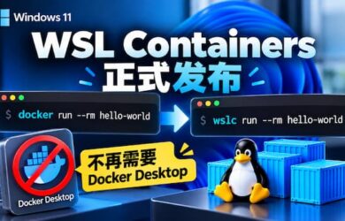 Windows 11 原生 Linux 容器正式发布，不再需要 Docker Desktop 7