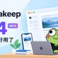 近3万星，Karakeep 0.34 发布：网页抓取更强了，支持自动离线阅读，内存占用更低 7
