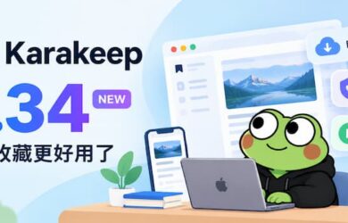 近3万星，Karakeep 0.34 发布：网页抓取更强了，支持自动离线阅读，内存占用更低 8