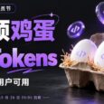 赛博领鸡蛋：智谱 ZCode 1024 程序员节免费送 5 亿 Tokens｜现在领，周末用。 11