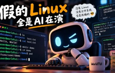 WorldTUI – 有人专门训练大模型演戏：你敲命令，它假装执行 10
