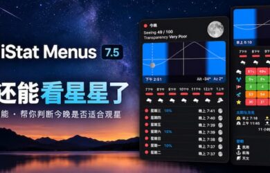 iStat Menus 7.5 新增「Astronomy（天文学）」功能 7