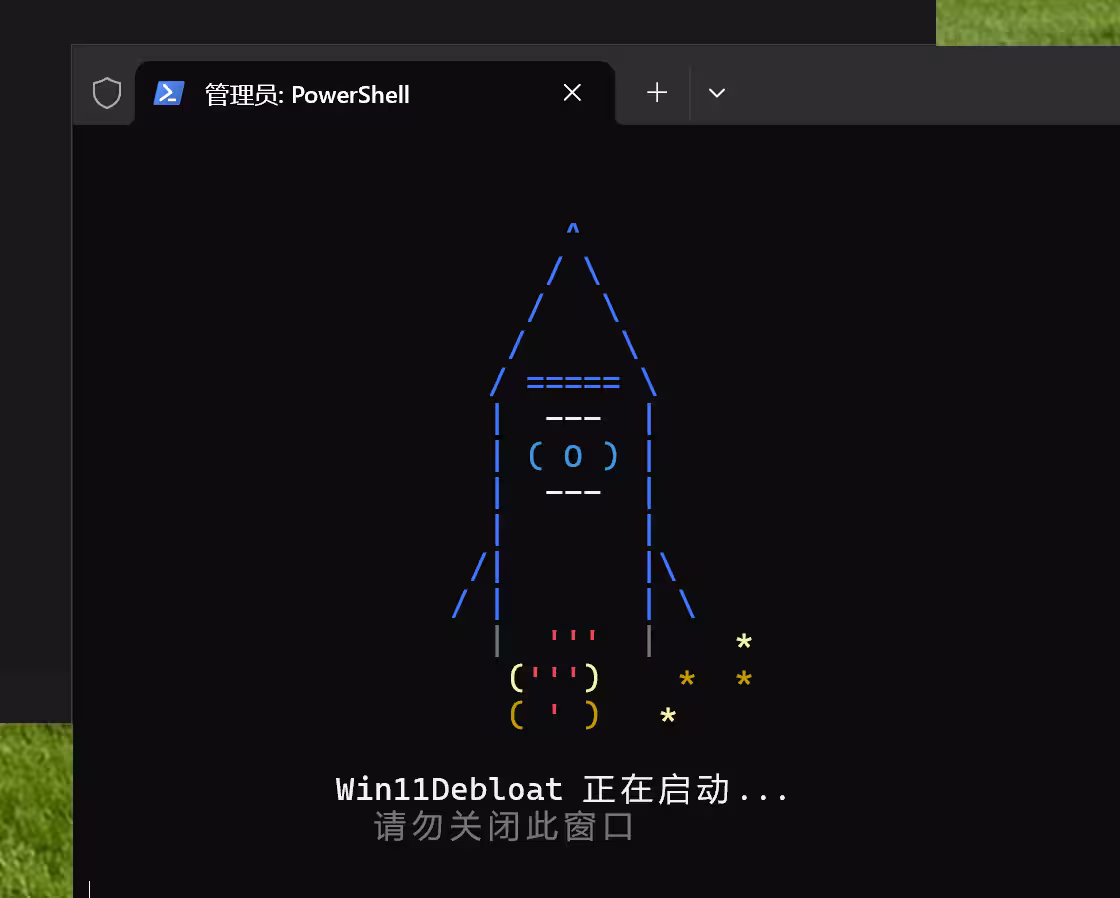 Win11Debloat 官方中文版 – 一键卸载 90+ 款 Windows 11 预装软件[2026.10.21更新] 4
