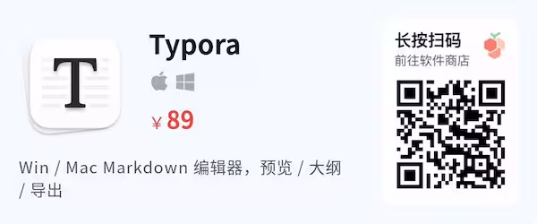 Typora 2.0 来了?老用户需要重新付费吗?新版本有哪些变化? 5 Typora 2.0 来了?老用户需要重新付费吗?新版本有哪些变化? 5