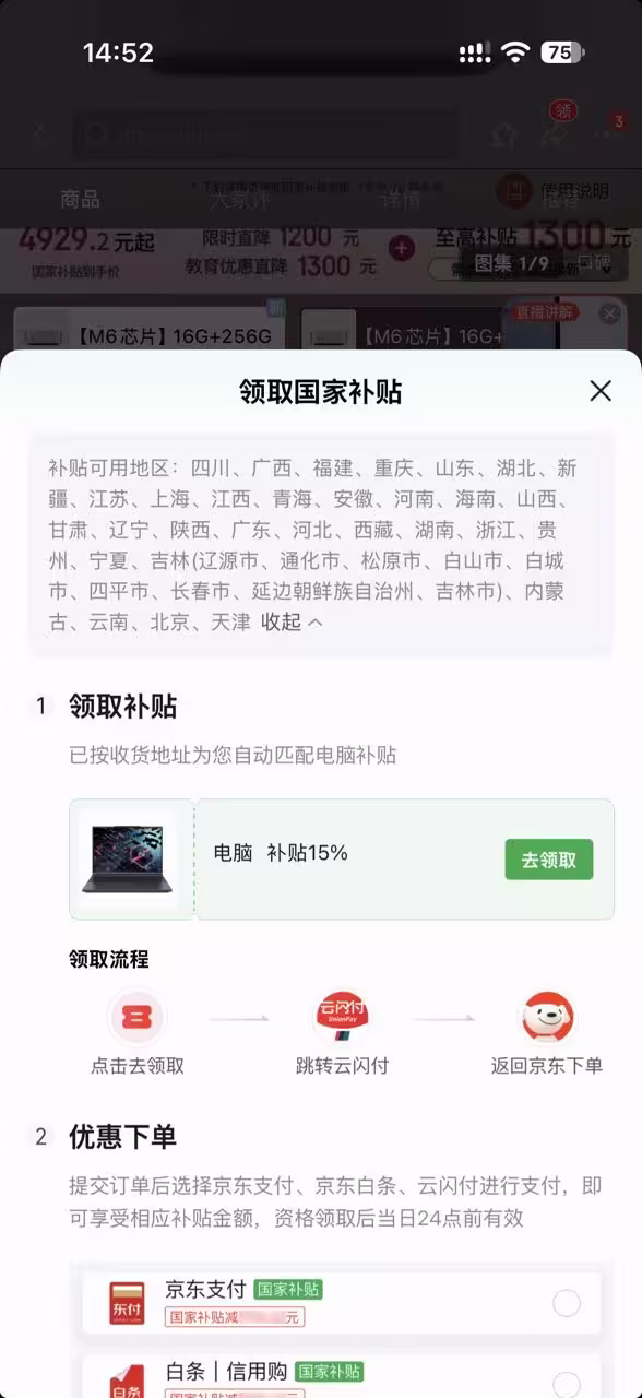 Mac mini M6 钙版,国补后价格:¥4902|最佳 AI Agent 运行硬件 3 Mac mini M6 钙版,国补后价格:¥4902|最佳 AI Agent 运行硬件 3