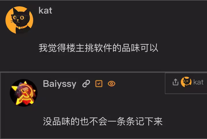 这 39 款 Windows 软件，你用过多少？ 2