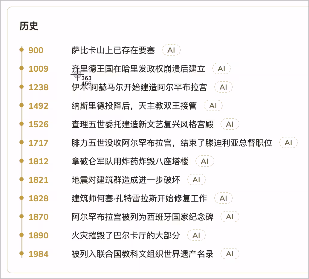 有人把全世界的城市做成抽卡游戏,有人收集了 5.7 万座城堡、要塞、宫殿 8 有人把全世界的城市做成抽卡游戏,有人收集了 5.7 万座城堡、要塞、宫殿 8