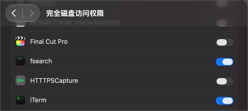比 Finder 快 17000 倍?开源 macOS 全盘文件搜索工具:FSearch 3 比 Finder 快 17000 倍?开源 macOS 全盘文件搜索工具:FSearch 3