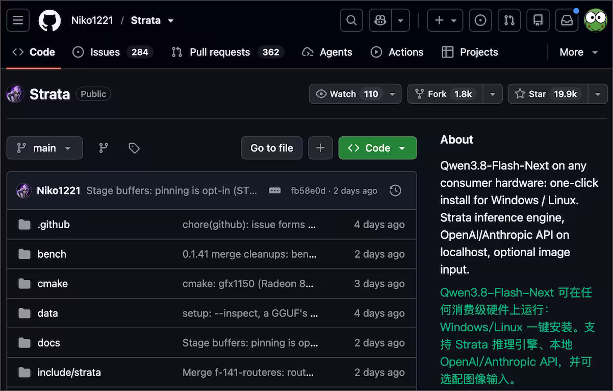 8GB显存就够，Strata 让普通电脑也能运行千亿参数大模型 2