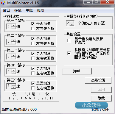 Ext2explore - 在 Windows 下查看 ext2/3/4 分区 - 小众软件