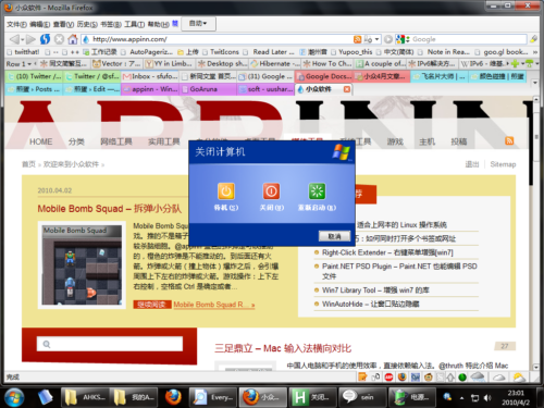 AHKShutdown For Win7 - XP 样式的关机对话框 - 小众软件