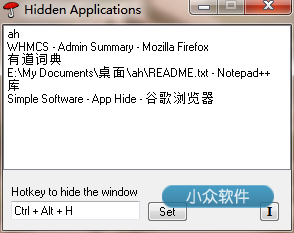 App Hide - 隐藏暂时不用的程序 14