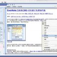 EverNote Portable - 支持中文输入和搜索 5