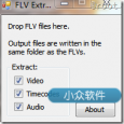 FLVExtract - 简单易用的 FLV 音视频分离器 13