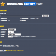 如何批量整理 Chrome 的书签 - Bookmark Sentry 4