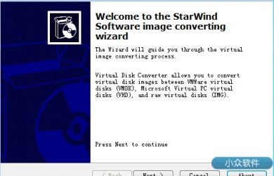 StarWind Converter - 虚拟磁盘格式转换 1